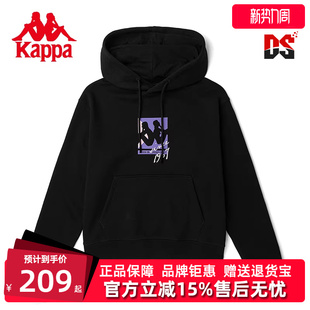 运动休闲舒适连帽卫衣K0C22MT63 新款 Kappa卡帕女装 春季