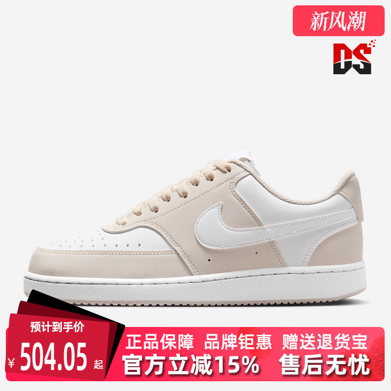 虎扑识货推荐店铺|专柜正品