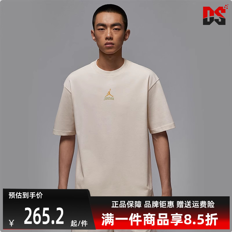 虎扑识货推荐店铺|专柜正品