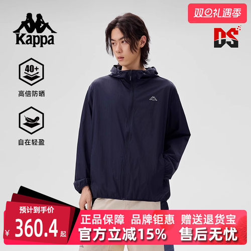 Kappa卡帕简约百搭连帽防风衣