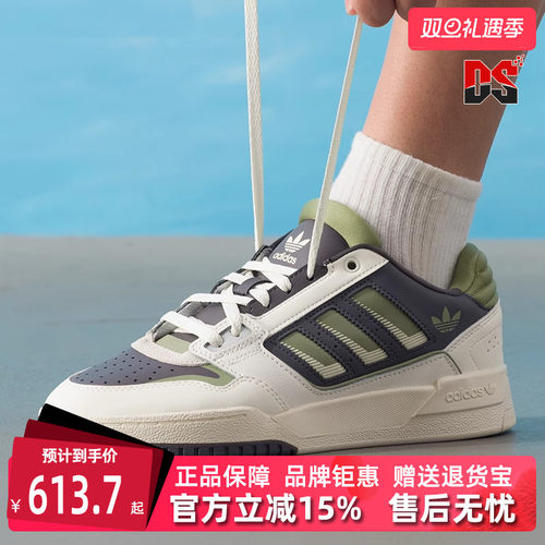 虎扑识货推荐店铺|专柜正品