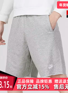 Nike耐克男裤子运动裤跑步休闲健身短裤训练跑步运动裤DX0767