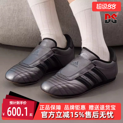 Adidas阿迪达斯三叶草女鞋2025秋季新款TAEKWONDO W 休闲鞋JS4024