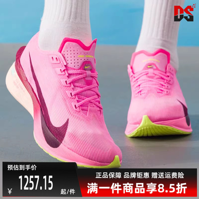 Nike耐克女鞋2025冬季新款W ZOOMX VAPORFLY NEXT% 4跑步鞋HF6412