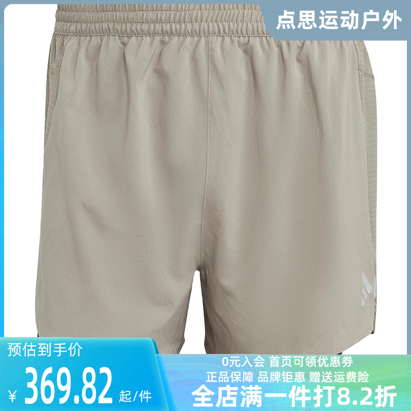 Adidas/阿迪达斯2023冬季新款男运动运动中长裤／短裤IB8933