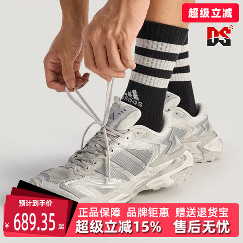 Adidas阿迪达斯男女同款2026新款XLG STORM EDGE运动休闲鞋KJ4569