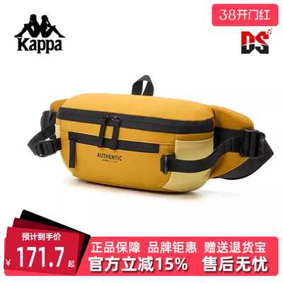 Kappa卡帕男包女包2025秋季新款运动休闲简约百搭单肩包K0FY8BD33