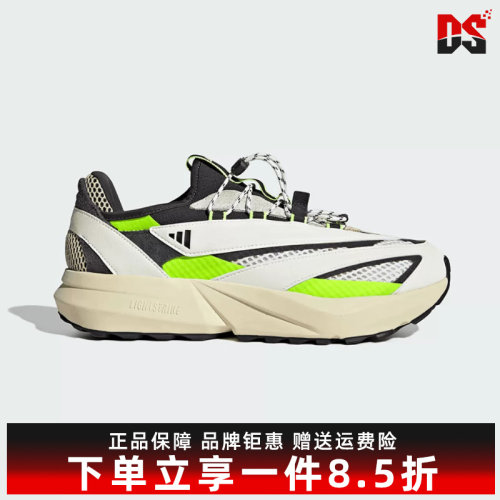 Adidas阿迪达斯男女同款2026夏季新款LIGHTBLAZE运动跑步鞋HP6928