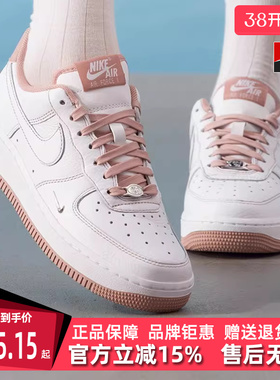Nike耐克女鞋2025秋季新款AIR FORCE 1 '07 MINI JEWEL板鞋IB6543