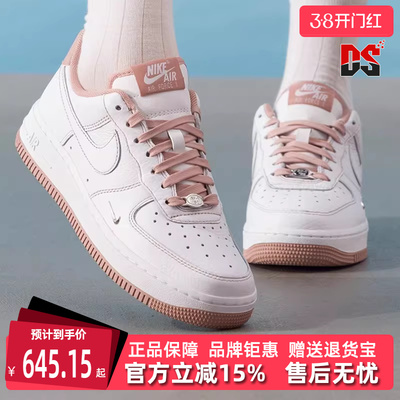 Nike耐克女鞋2025秋季新款AIR FORCE 1 '07 MINI JEWEL板鞋IB6543