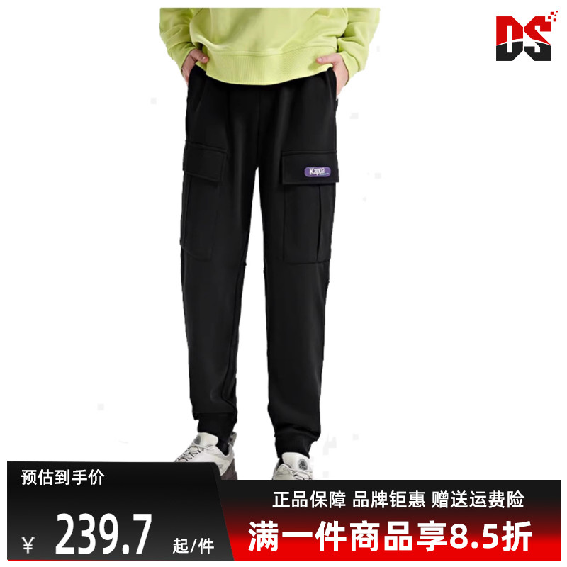 KAPPA束脚运动休闲男子针织长裤