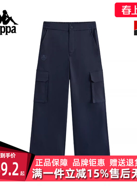 Kappa卡帕女裤2025冬季新款宽松直筒复古百搭休闲长裤K0F82AX03