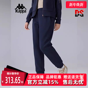 运动休闲简约百搭束脚长裤 新款 K0F22AK41 2025春季 Kappa卡帕女裤