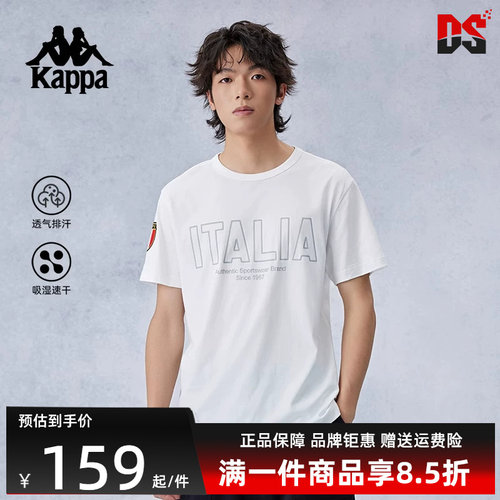 kappa卡帕男运动休闲T恤