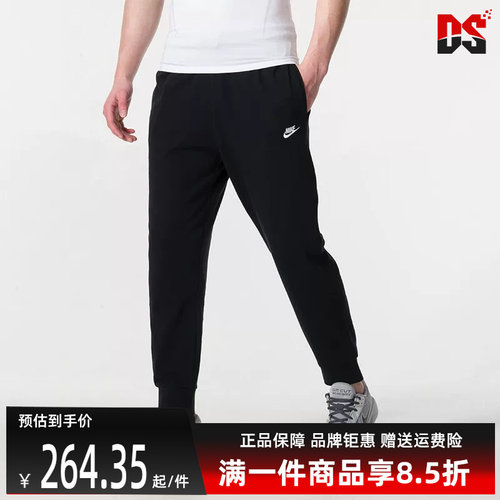 虎扑识货推荐店铺|专柜正品