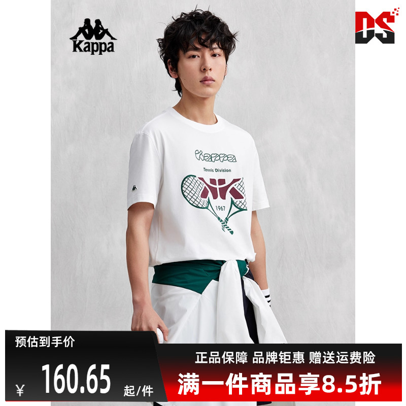 卡帕短袖男款运动休闲T恤