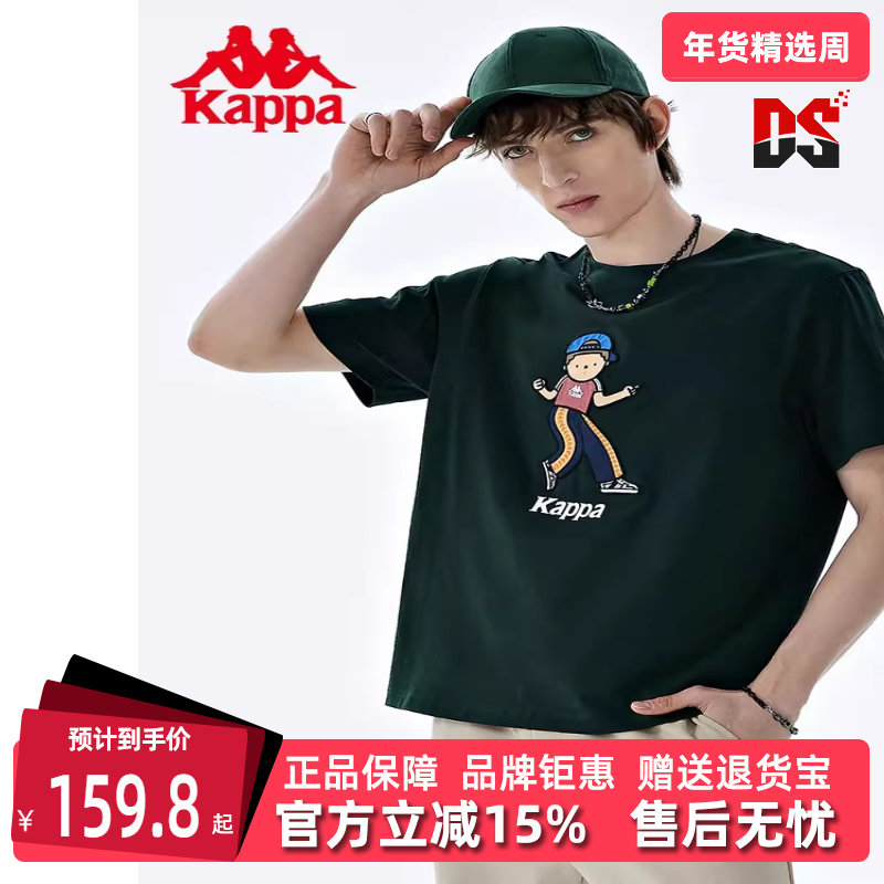 Kappa卡帕短袖男夏季新款运动休闲圆领印花半袖T恤K0D32TD88,运动服/休闲服装,运动T恤,淘宝优惠券,粉丝福利购,淘宝优惠卷