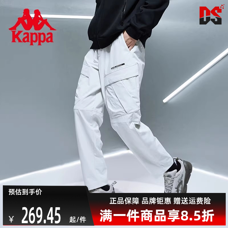 卡帕运动休闲宽松男子直筒长裤