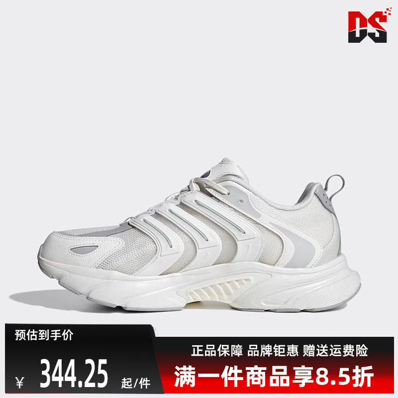 Adidas阿迪达斯运动休闲跑步鞋
