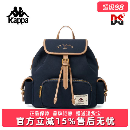 Kappa卡帕男包女包2025冬季新款时尚大容量旅行双肩背包K0F88BS28