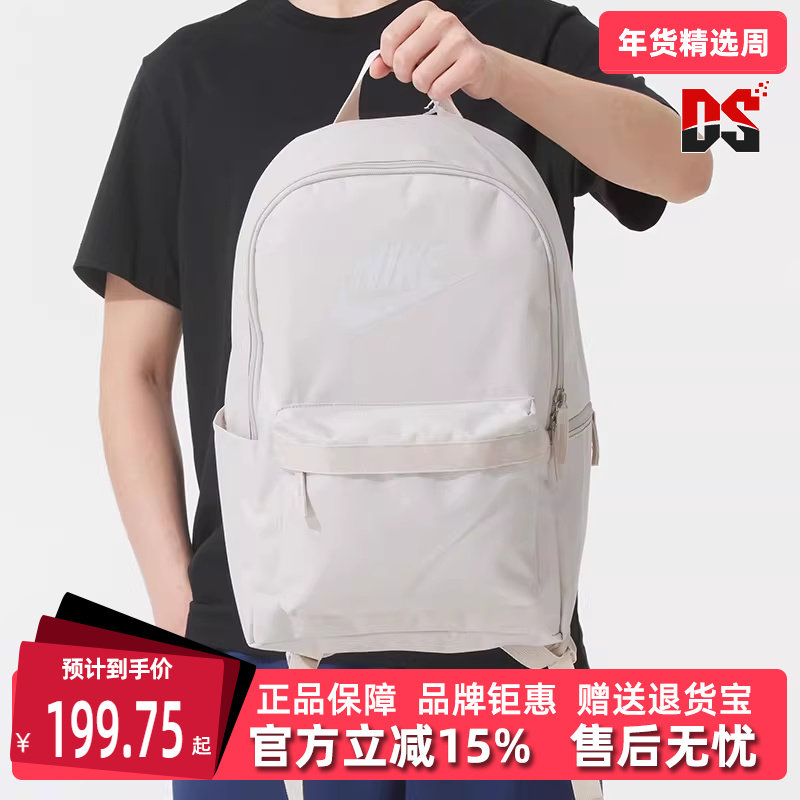 Nike耐克男包女包2025夏季新款运动休闲时尚百搭双肩背包DC4244,运动包/户外包/配件,双肩背包,淘宝优惠券,粉丝福利购,淘宝优惠卷