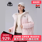 运动休闲拉链连帽保暖羽绒服K0E82YY02 新款 Kappa卡帕女装 冬季