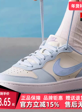 Nike耐克童鞋2025秋季新款COURT BOROUGH LOW 运动休闲板鞋IH4048