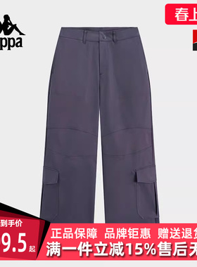 Kappa卡帕女裤2025春季新款运动休闲简约百搭复古长裤K0F22AX81