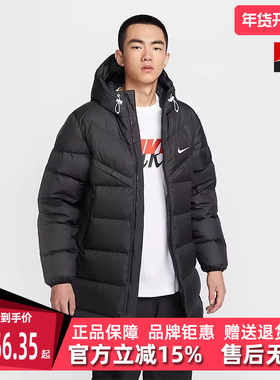 Nike耐克男装冬季新款运动休闲简约百搭保暖连帽羽绒服HQ4185