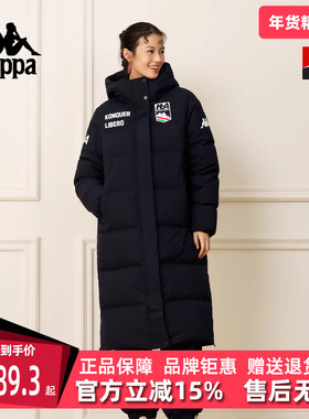 Kappa卡帕女装2025冬季新款时尚百搭保暖长款连帽羽绒服K0F82YY45