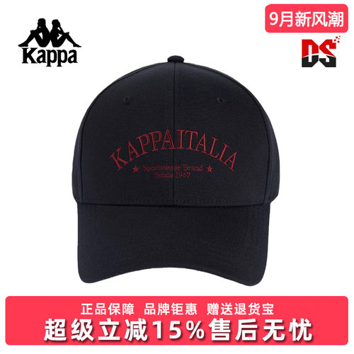 Kappa卡帕男帽女帽2026春季新款简约百搭字母刺绣棒球帽K0GW8MB02