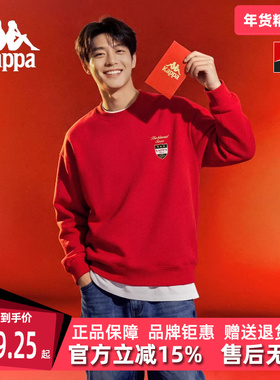 Kappa卡帕男装2026春季新款简约时尚红色圆领针织套头衫K0G12WT06