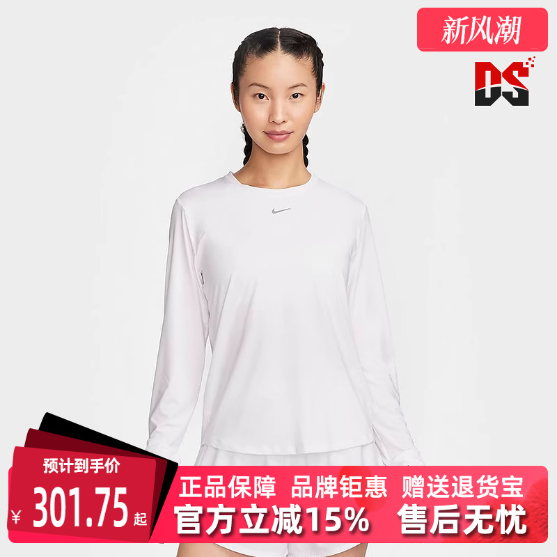 Nike耐克百搭透气长袖T恤