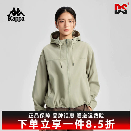 Kappa卡帕女装2026夏季新款运动休闲简约宽松连帽防风衣K0G42FJ46