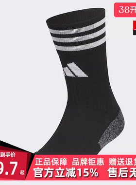 Adidas阿迪达斯男袜女袜2025秋季新款运动休闲简约百搭袜子JP2633