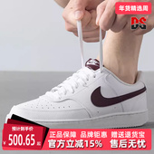 秋季 新款 时尚 Nike耐克男鞋 透气休闲舒适轻便运动板鞋 DH2987