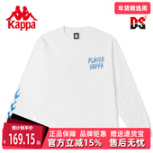 女装 夏季 新款 Kappa卡帕男装 卫衣运动透气休闲套头衫 K0CX2TC70D