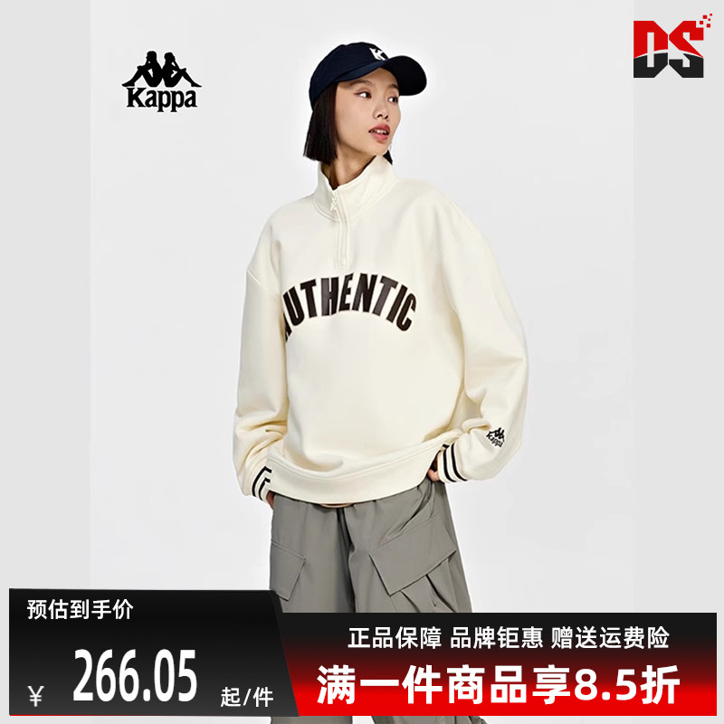 Kappa卡帕中性立领卫衣