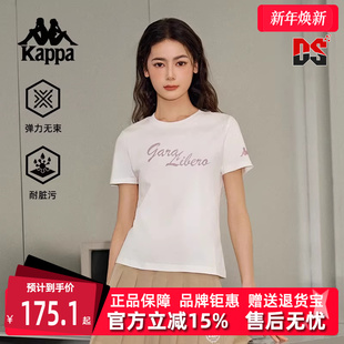 运动休闲简约透气短袖 新款 T恤K0F42TD41 2025夏季 Kappa卡帕女装