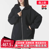 NSW 新款 STREET FLC HDY针织外套HV1950 Nike耐克女装 2025冬季