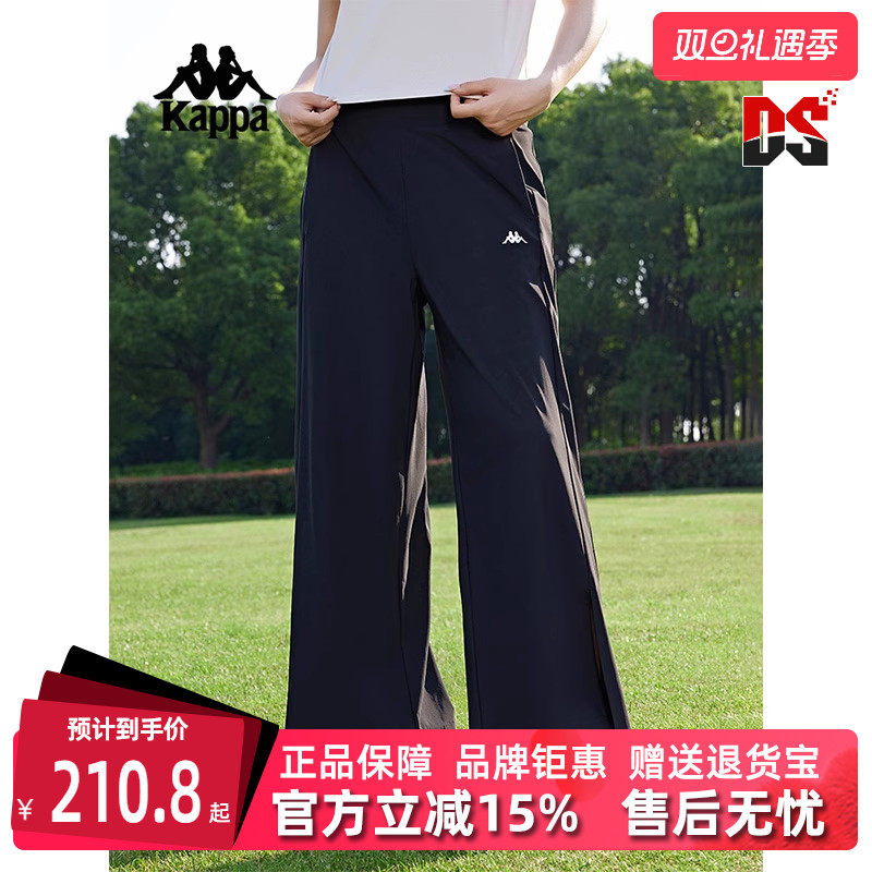 kappa卡帕女运动休闲长裤