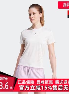 Adidas阿迪达斯女装秋季新款运动休闲圆领短袖T恤IY5088