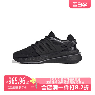 Adidas阿迪达斯中性2024春新款 IF9247 网眼透气跑步鞋 运动休闲鞋