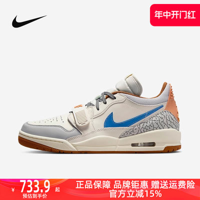 耐克运动休闲鞋Nike篮球鞋