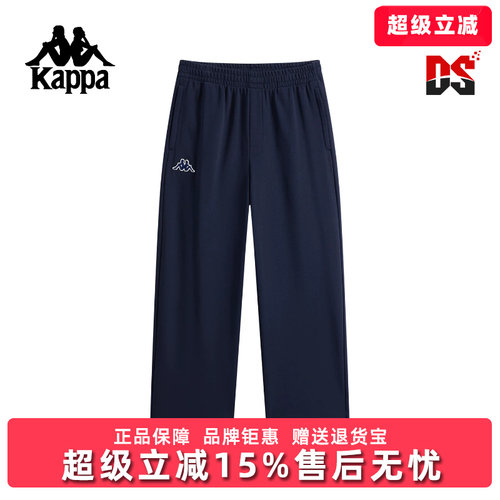 Kappa卡帕男裤2025冬季新款索罗娜直筒针织运动休闲长裤K0F72AK05