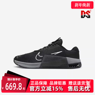 9运动休闲网面透气训练鞋 METCON DZ2617 新款 NIKE耐克男秋季