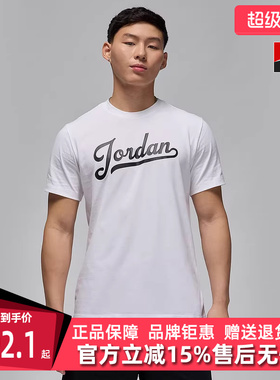 Nike耐克男装2025夏季新款FLT MVP WM SS CREW 透气短袖T恤FN5959