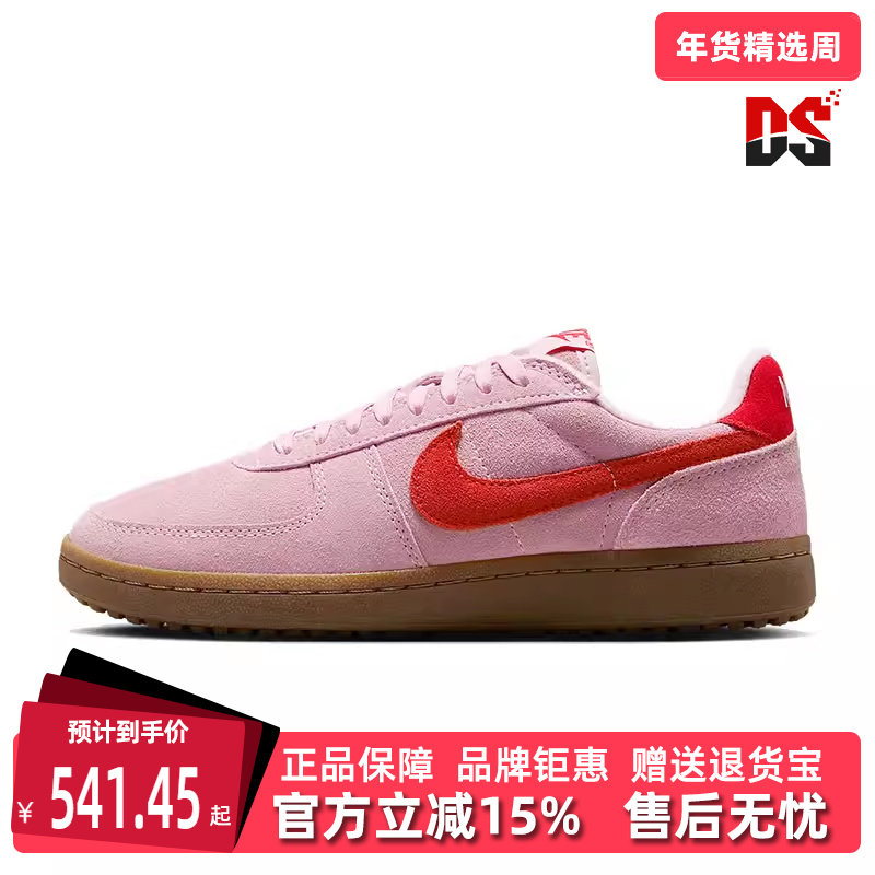 Nike耐克女鞋2025夏季新款运动休闲简约复古百搭低帮板鞋IF1743,运动鞋new,运动休闲鞋,淘宝优惠券,粉丝福利购,淘宝优惠卷