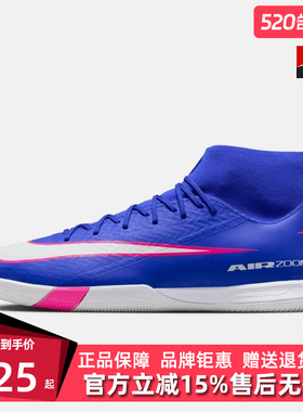 Nike耐克男鞋2026春季新款时尚百搭耐磨休闲运动足球鞋FQ8332