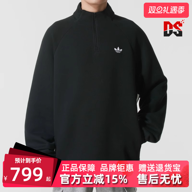 虎扑识货推荐店铺|专柜正品